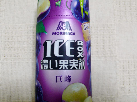 森永製菓 アイスボックス 濃い果実氷 巨峰 コンビニ スーパー アイス レビュー