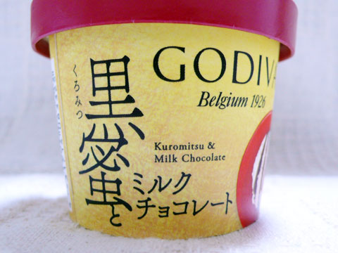 GODIVA｜ゴディバ 黒蜜とミルクチョコレート｜アイス レビュー｜毎日アイス生活