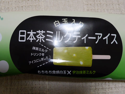 日本茶ミルクティーアイス