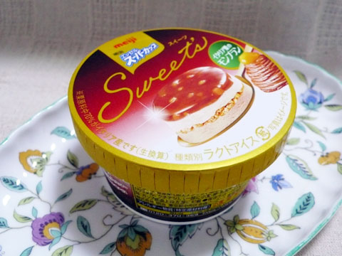 Meiji 明治 エッセル スーパーカップ Sweet S イタリア栗のモンブラン アイス レビュー 毎日アイス生活